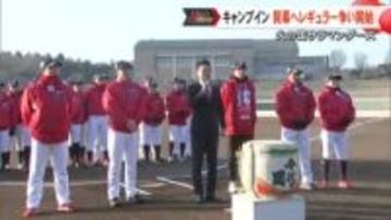 火の国サラマンダーズ 山鹿市民球場でキャンプイン【熊本】