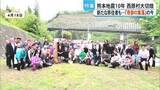 「熊本地震10年西原村『奇跡の集落』の今 『めざましテレビ』伊藤キャスター再訪」の画像1