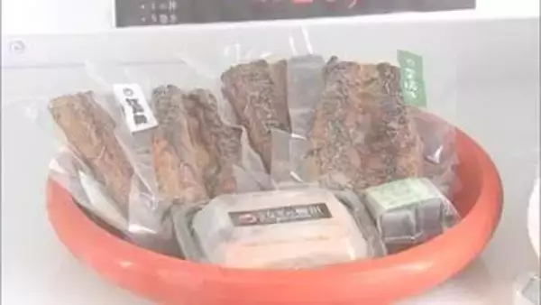 老舗の挑戦 うなぎを特殊冷凍 熊本の味を全国へ【熊本】