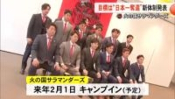 火の国のヘッドコーチに元阪神西村憲氏　投手力強化で日本一奪還へ【熊本】