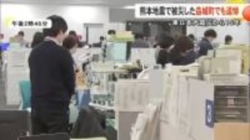 東日本大震災から１５年　熊本地震の被災地 益城町などで犠牲者を追悼