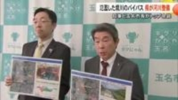 木村知事と藏原市長がトップ会談 ８月の記録的大雨で氾濫した境川  県が河川整備【熊本】