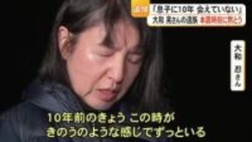 熊本地震 本震から１０年　大和 晃さんの遺族が本震発生時刻に祈りを捧げる