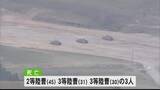 「陸上自衛隊日出生台演習場 戦車の砲弾が破裂し隊員３人が死亡１人が重傷【熊本】」の画像1
