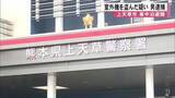 「上天草市でエアコン室外機窃盗の疑い男を逮捕 被害者は地震で車中泊避難中【令和8年熊本地震】」の画像1