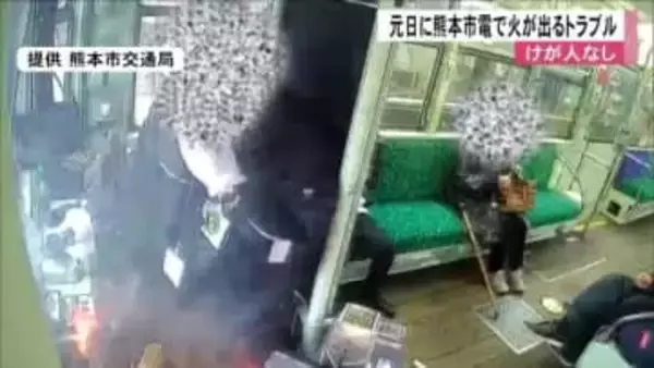 元日に熊本市電で運転席付近から火が出る　けが人おらず延焼なしで九州運輸局への報告対象外【熊本発】