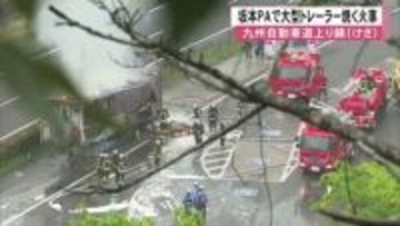 熊本市西区　生活保護の申請相談した１４人分の個人情報記録票を紛失