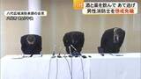 「八代広域消防本部 酒を飲んで当て逃げ事故を起こした男性消防士を懲戒免職【熊本】」の画像1
