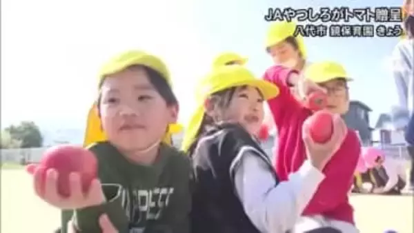 八代市の子どもたちに特産のトマトをプレゼント【熊本】
