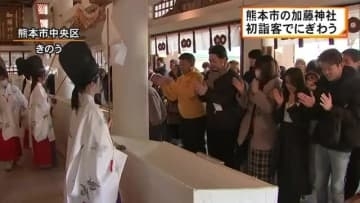 熊本市の加藤神社 初詣客でにぎわう