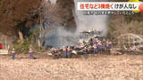 「「枯れ草を燃やしていたら、建物に」阿蘇市で住宅など３棟全焼【熊本】」の画像1
