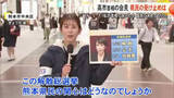 「高市首相『衆院解散』表明 熊本県民の反応は？各陣営は急ピッチで準備進める」の画像1