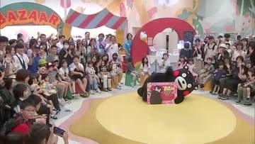 開館１３周年企画イベント　くまモンスクエアにぎわう【熊本】