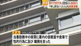 「当直中に警察署内で性的行為　不適切な関係の巡査長２人を減給処分【熊本】」の画像1