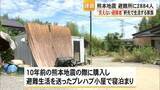 「「体は元気だが心が…」地震から1カ月、避難者数に表れない“軒先避難”の実態　プレハブに断熱素材なく「暑い」【令和8年熊本地震】」の画像1