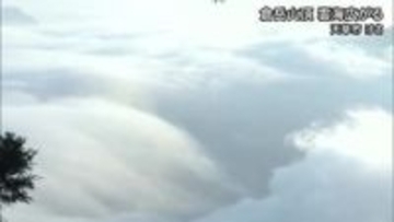 倉岳山頂で雲海広がる【熊本】