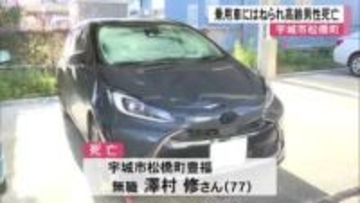宇城市の国道交差点で高齢男性が普通乗用車にはねられ死亡【熊本】