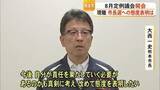 「熊本市８月定例議会が開会　現職・大西市長は１１月の市長選への態度を表明せず」の画像1