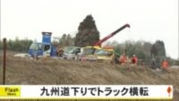 九州道下りトラック横転　最大７キロの渋滞【熊本】
