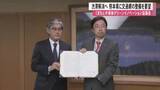 「『くまもと半導体グリーンイノベーション協議会』が交通網整備を熊本県に要望「加速に期待」【熊本発】」の画像1