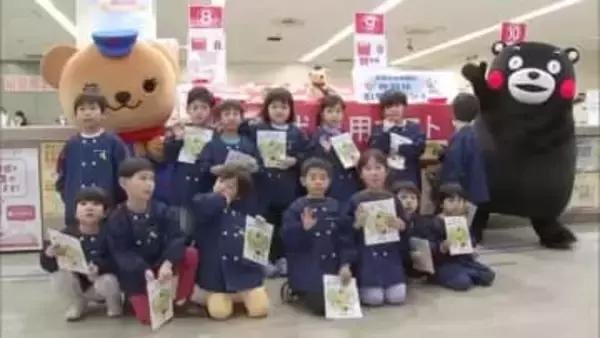 熊本中央郵便局で年賀状の引き受けが始まる【熊本】