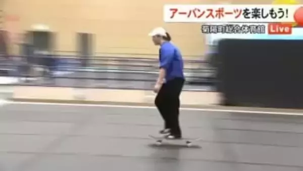 スケートボードやＢＭＸなど魅力いっぱい　くまもとアーバンスポーツフェスを前に生中継【熊本】