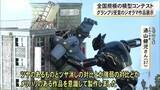 「全国規模の模型コンテストでグランプリ受賞のジオラマ作品が展示【熊本】」の画像1