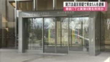 拳銃１丁と実弾９発を所持していた疑いで男女５人を再逮捕　覚醒剤密売グループの家宅捜索で発見【熊本発】