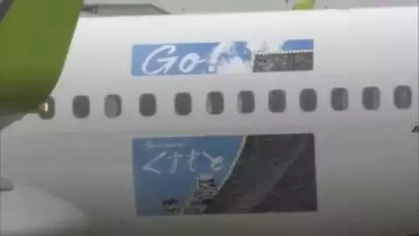 復興への思い込めて　ソラシドエアが特別機運航　熊本地震から１０年