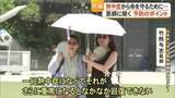 「重症化すると死のリスクも　熱中症を防ぐには…医師に聞く対策ポイント【熊本】」の画像1