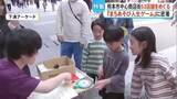 「５３店舗をめぐるリアル体験『中心商店街 まちあそび人生ゲーム in 熊本』に密着」の画像1