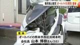 「熊本市南区の国道交差点で普通乗用車と衝突 オートバイの男性重体【熊本】」の画像1