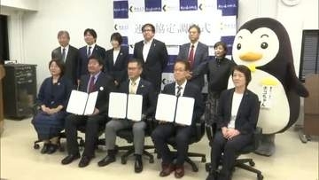 「学生たちに更生保護の参加を」熊本大学、熊本保護観察所、熊本県ＢＢＳ連盟が連携協定