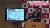 「熊本県の新年度当初予算案が約９３５３億円の過去最大　災害からの復旧・復興や物価高が影響【熊本発】」の画像1