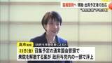 「衆院解散が急浮上 臨戦態勢へ 現職・出馬予定者の反応【熊本】」の画像1