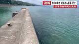 「堤防から転落…釣り人の男性死亡　天草市有明町の漁港【熊本】」の画像1