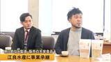 「雑節から削り節や出汁を製造する事業を譲渡【熊本】」の画像1