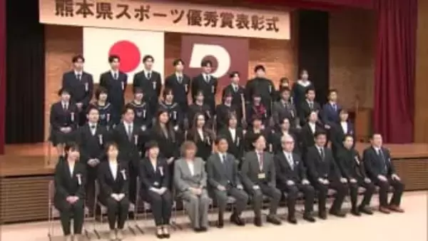 バドミントン・山口茜選手など熊本県関係の選手や指導者８６人に『熊本県スポーツ優秀賞』【熊本発】