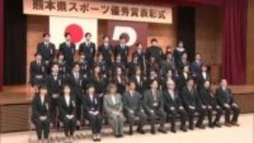 バドミントン・山口茜選手など熊本県関係の選手や指導者８６人に『熊本県スポーツ優秀賞』【熊本発】