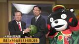 「ＪＡ熊本経済連が今年の県産スイカの出来栄えを知事に報告【熊本】」の画像1