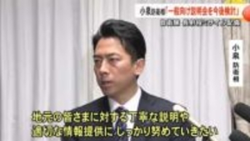 長射程ミサイル配備巡り小泉防衛相が一般向け展示会の開催「今後検討する」【熊本】