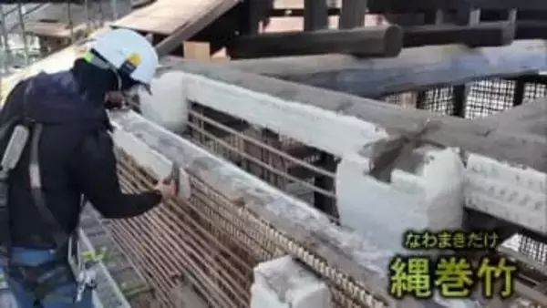 熊本城内で『たき火』し漆喰（しっくい）を作成　職人の技で復旧進む重要文化財