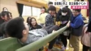 自衛隊員から災害時に役立つ防災知識など学ぶ【熊本】