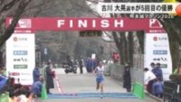 熊本城マラソン２０２６『歴史めぐりフルマラソン』古川大晃選手が５回目の優勝【熊本】