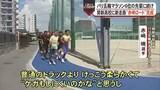 「開新高校にランニング走路『赤崎ロード』が完成　赤崎 曉 選手が走り初め【熊本】」の画像1