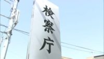 風景法違反の疑いで逮捕・送検の男性２人を熊本地検が不起訴処分【熊本発】