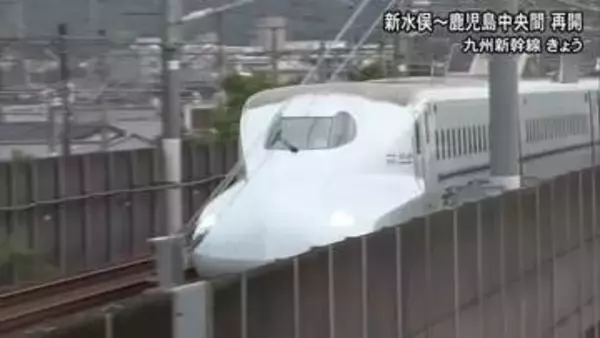 九州新幹線　新水俣～鹿児島中央間が運行再開「うれしすぎて写真を撮りました」【令和８年熊本地震】