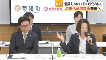 半導体の高度人材育成に『IOWN』を活用　熊本大学や九州大学などが参加し教育研究拠点　菊陽町がNTTグループと連携協定【熊本発】