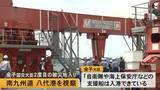「２度目の被災地入り…金子国交大臣が八代港など視察「経済を回すため貨物船の入港を」【令和８年熊本地震】」の画像1