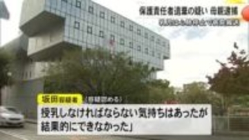 乳児は心肺停止の状態で病院搬送 保護責任者遺棄の疑い母親逮捕【熊本】